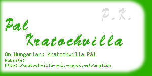 pal kratochvilla business card