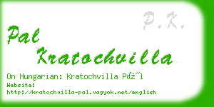 pal kratochvilla business card